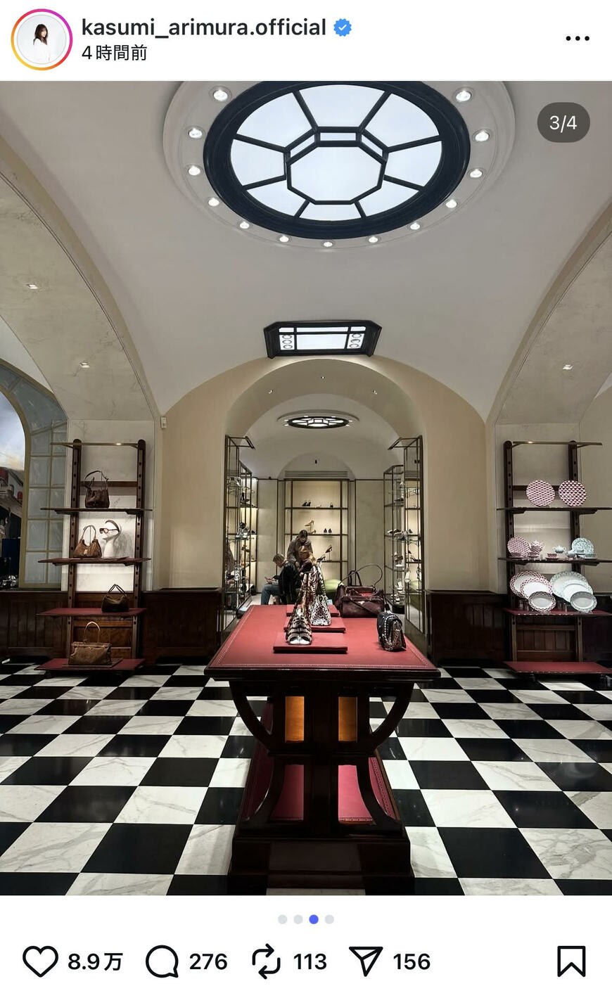 出所：有村架純のInstagram（@kasumi_arimura.official）参照日：2025年9月26日