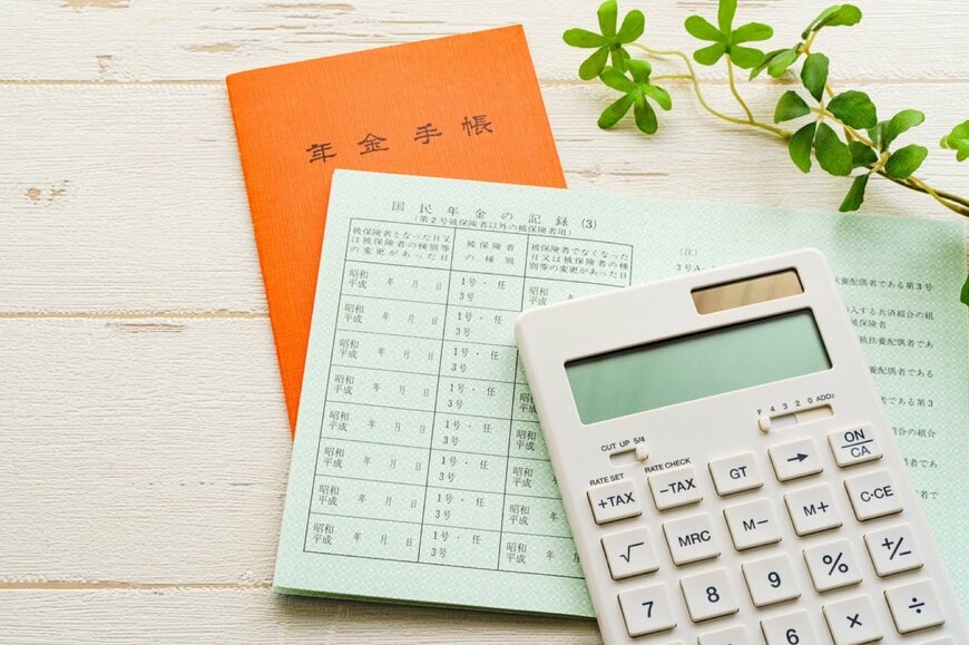 【国民年金】免除や猶予を受けた分はあとから納められます。いつまで？さかのぼれるのは「10年」までです