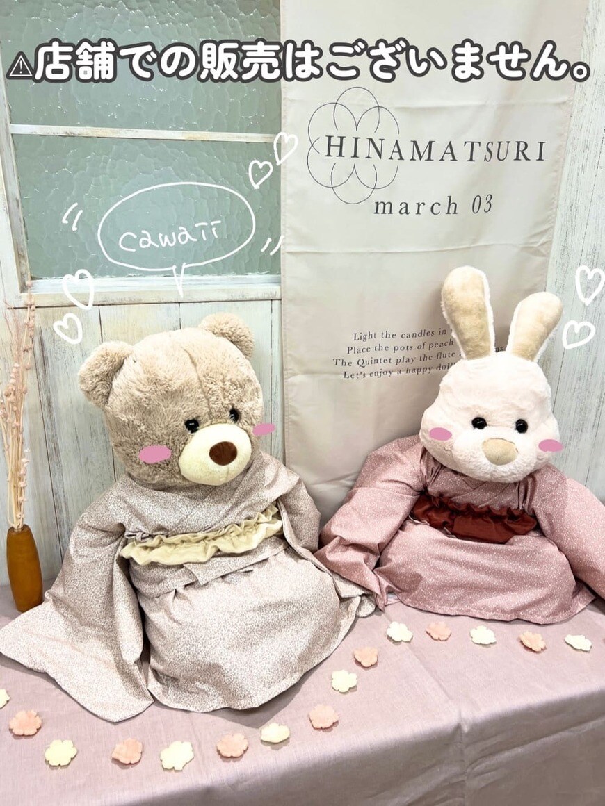 出所：パルグループ公式ファッション通販サイト3COINS 本部のSuuのスタッフコーディネート