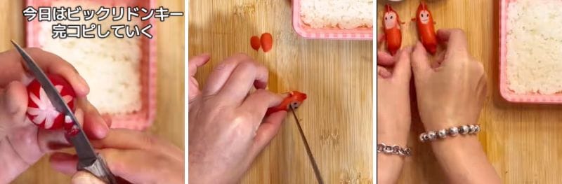 出所：@bento.ya.seven