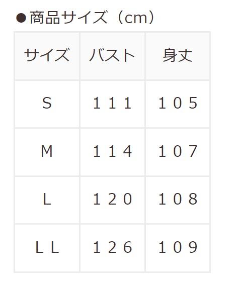 出所：ハニーズ公式通販 キャミワンピース