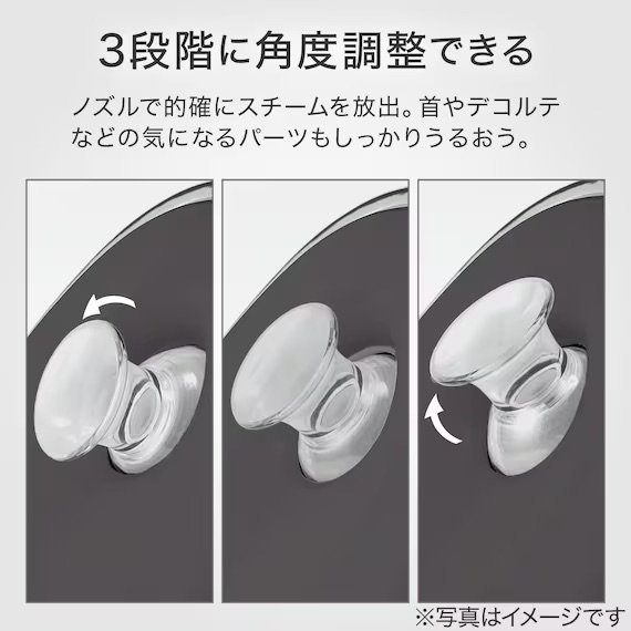 出所：ニトリ公式　フェイススチーマー 2