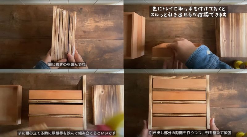 出所：@miwagonchi