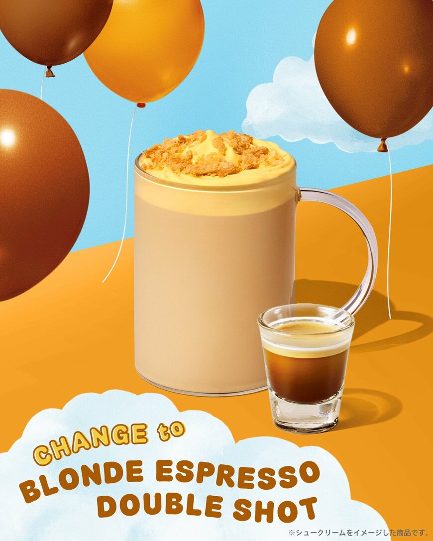 出所：スターバックスコーヒー ジャパン株式会社