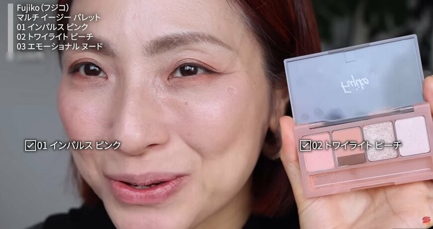 出所：@chiehidakamua