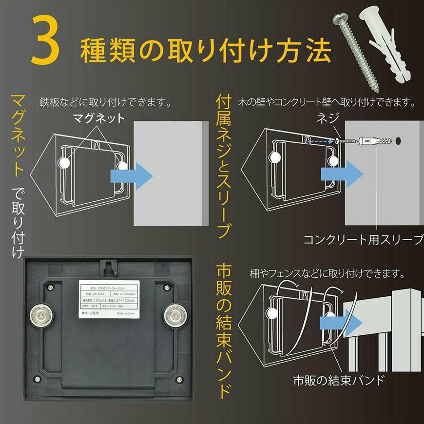 画像出所：カインズ公式オンラインストア
