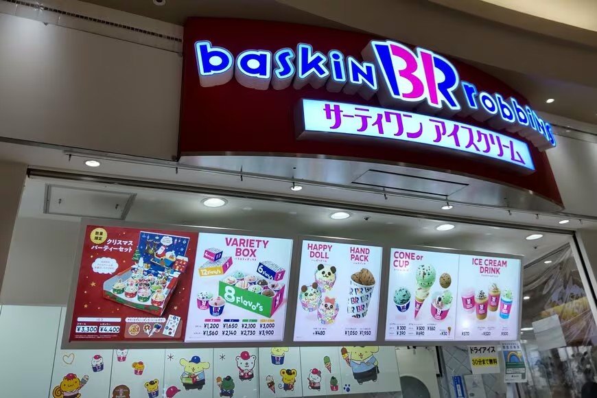 「豪華すぎて驚く！」サーティワン×ハローキティ「ブランケット付アイスセット」冬のおうち時間が一気に可愛く