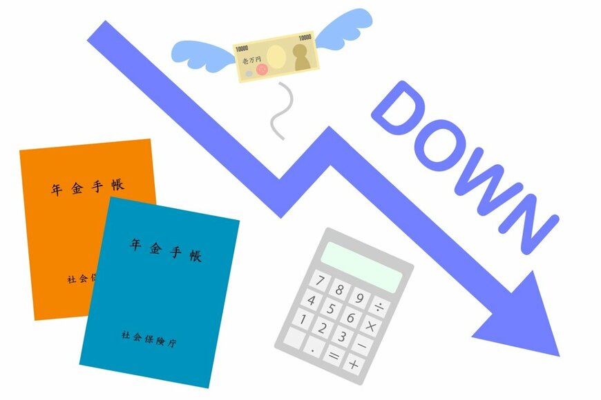 減少傾向の年金額【過去10年の推移を見る】厚生年金・国民年金は平均いくらか