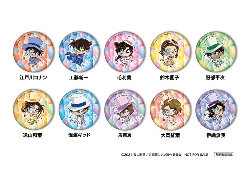 出所：くら寿司「4月5日から全国のくら寿司で劇場版『名探偵コナン 100万ドルの五稜星（みちしるべ）』のコラボキャンペーン」