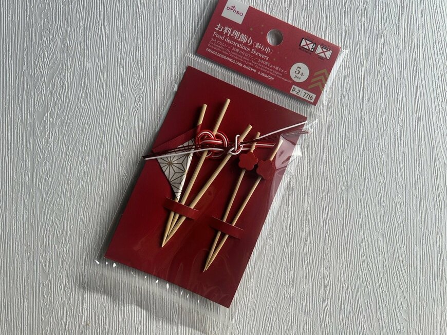 【ダイソー】お料理飾りつけピック（祝い柄）パッケージ