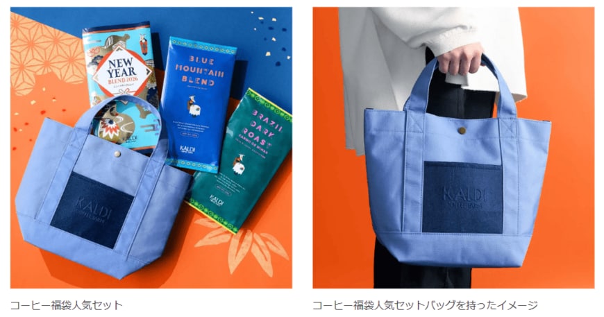 出所：株式会社キャメル珈琲