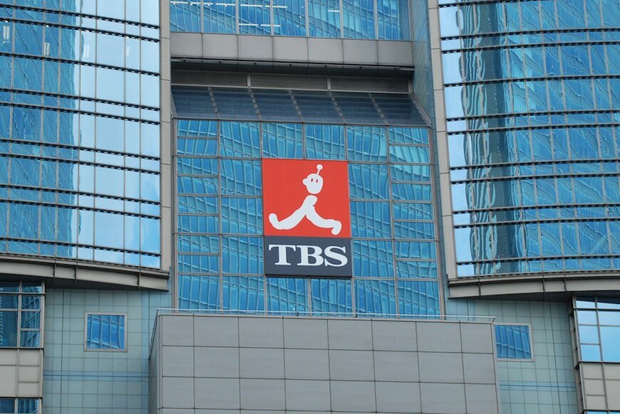 TBS、株価は「逃げ」勝ちなのか！？ キー局の勝敗は？