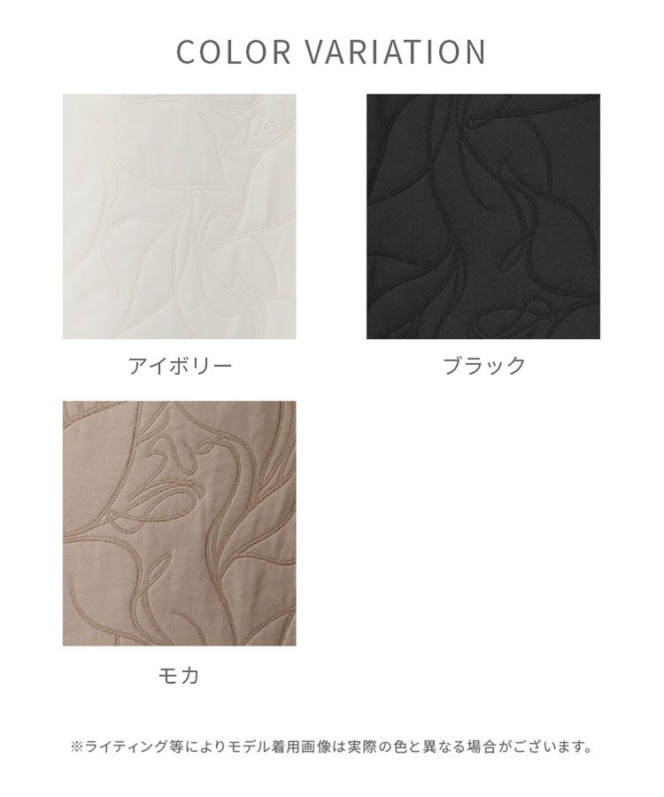 出所：ハニーズ公式通販 キルティングスカート