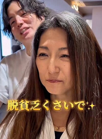 出所：@short.hair.shinyashiki