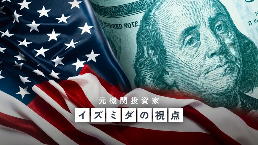 2026年8月21日の米国株式市場｜テスラ・金融株が上昇、ダウとS&P500がそろって高い——半導体は決算待ちで軟調、景気敏感株中心の戻り