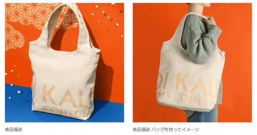 出所：株式会社キャメル珈琲