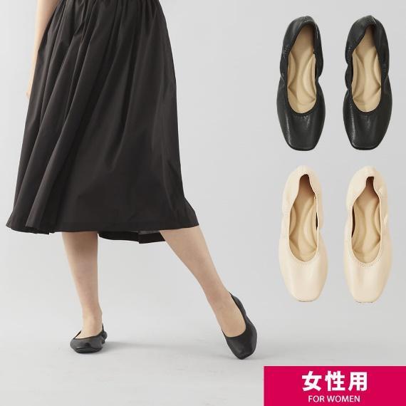 出所：ワークマンオンラインストア 雲の上パンプス