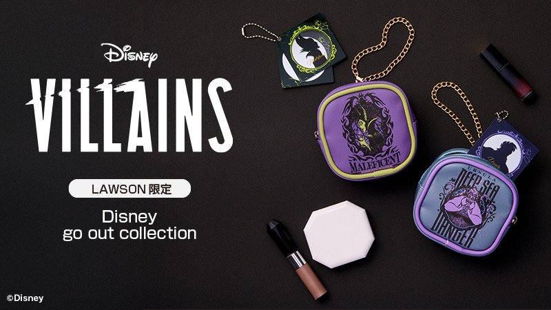 画像出所：ローソン公式サイト