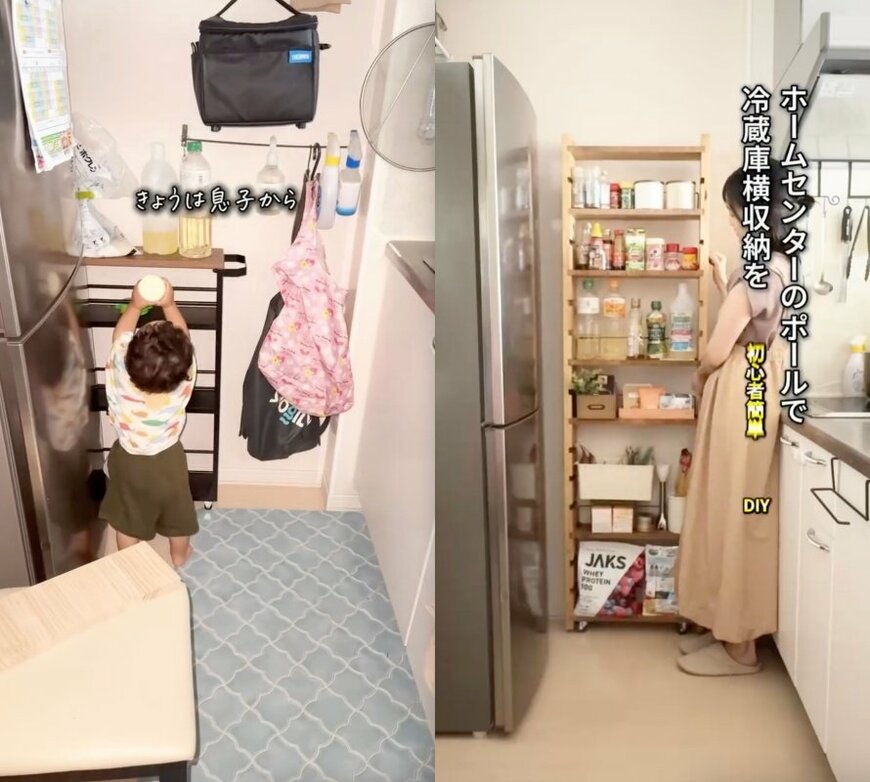 出所：@aico_kurashi_