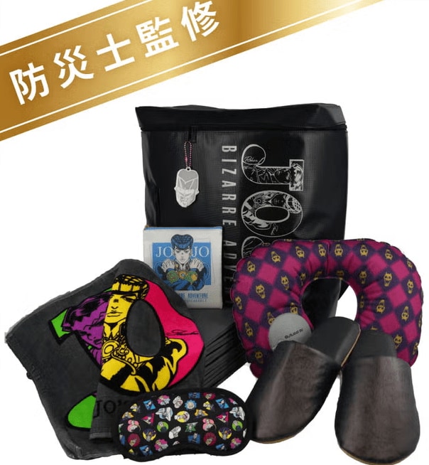 「ジョジョの奇妙な冒険で防災対策」粧美堂から〈防災リュックセット〉が登場「デザイン最高で撥水機能も14点の中身も凄すぎる」