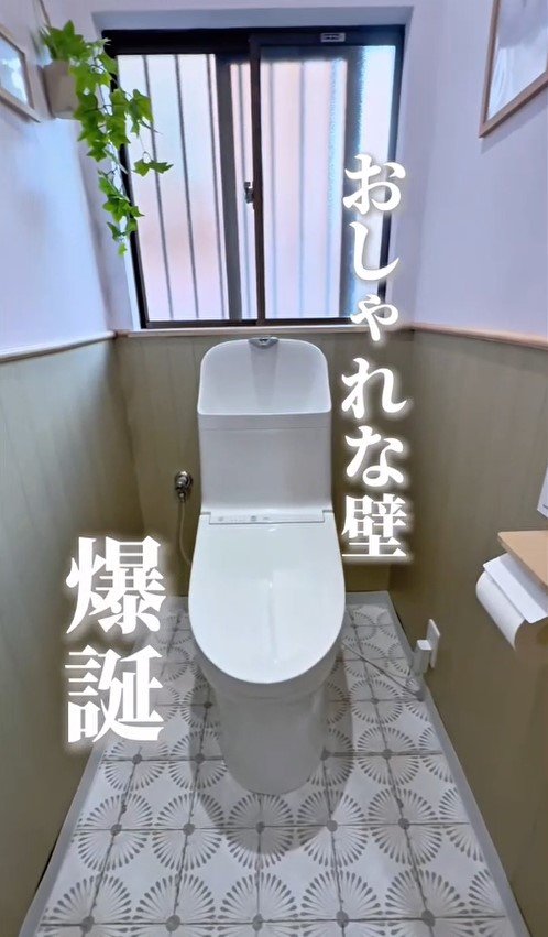 出所：＠erina_diy_home