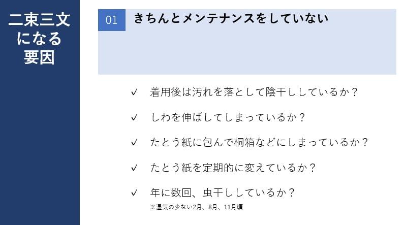 出所：筆者作成