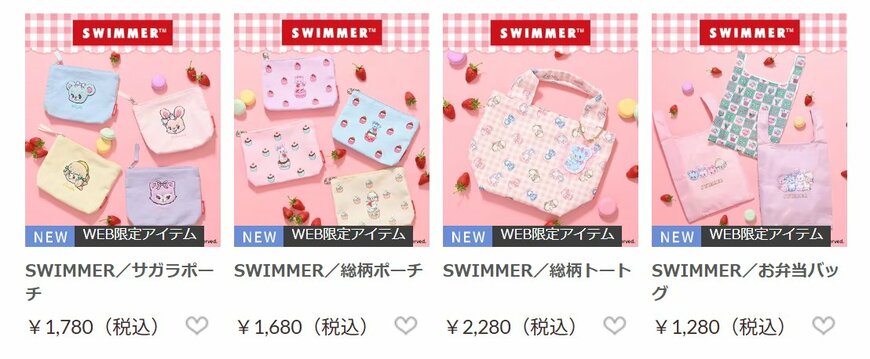 出所：ハニーズ公式通販 SWIMMER／総柄トート: バッグ