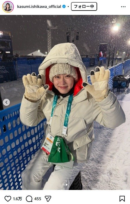 出所：石川佳純さんのInstagram（＠kasumi.ishikawa_official）　参照日：2026年2月25日