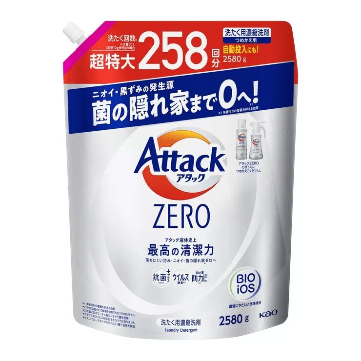 出所:コストコ公式オンラインショップ