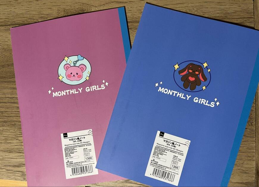 ダイソー、マガジン風ノートの画像