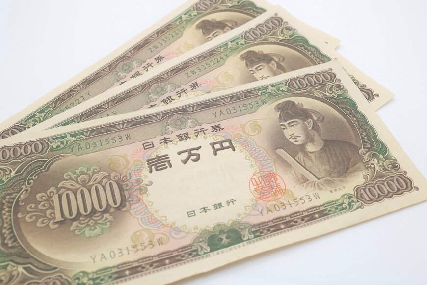 《旧紙幣》聖徳太子の1万円