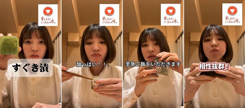 農林水産省職員