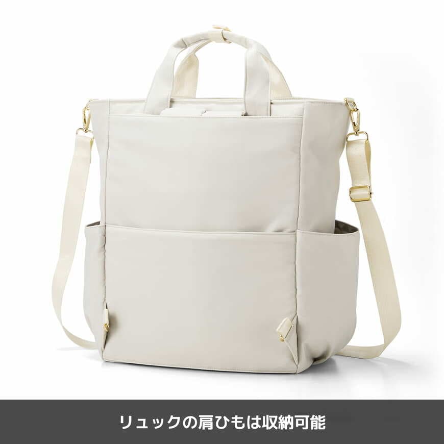 出所:ワークマン公式オンラインストア しごできカバン 撥水防汚3WAYリュック