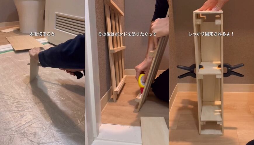 ダイソーの商品を使ったDIY