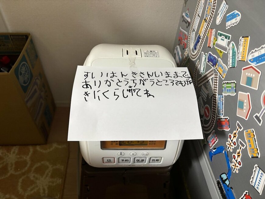 投稿の画像