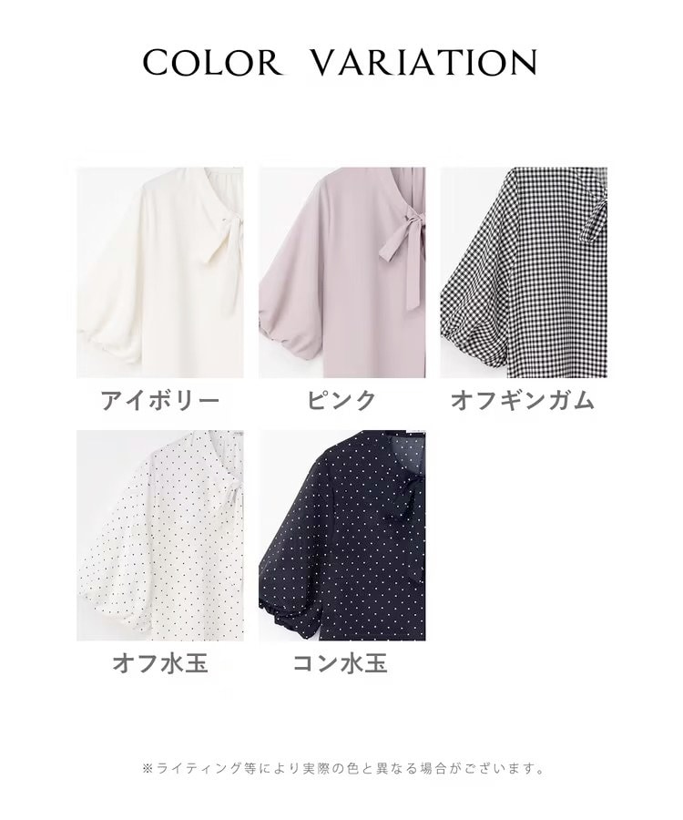 ハニーズ公式通販　バルーン袖ブラウス