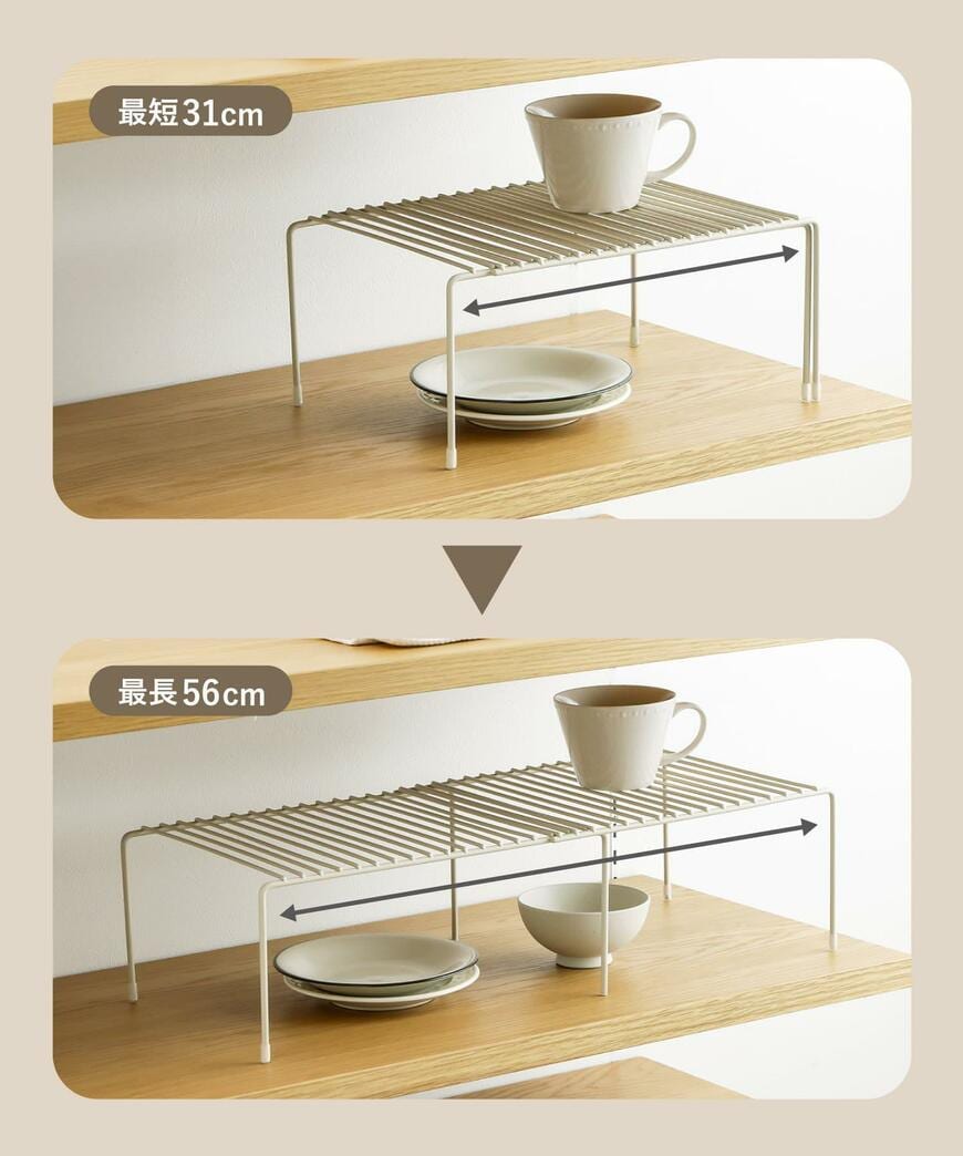 「伸縮ラック/KITINTO」