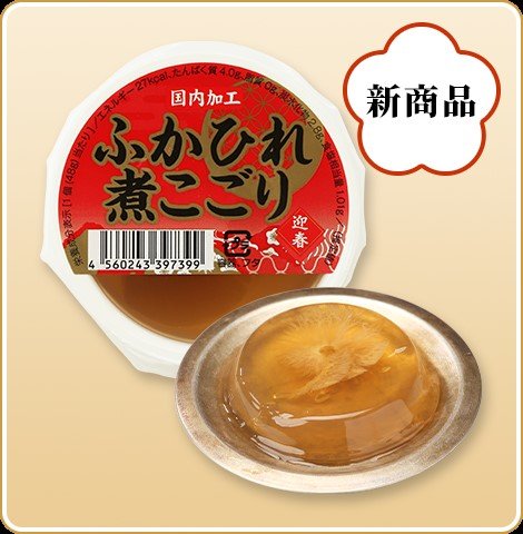 つきじ海鮮　ふかひれ煮こごり