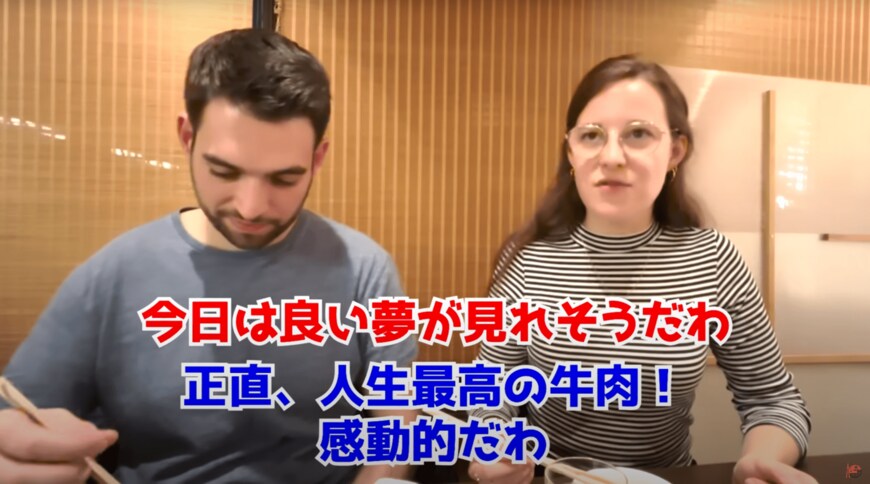 初めての日本のすき焼き