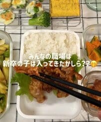【お弁当術】夫へ作るヤンニョム豚こま弁当。手作りのおかずを3品同時に調理して一気に仕上げ、忙しい日々の中でのお弁当作りの手間と時間を省く効率的な献立の工夫