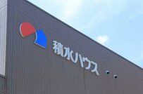 積水ハウス（1928）の株価は▲0.6%の下落。配当利回りは4.35％（2025年10月31日・株式取引概況）