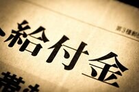 【増額改定】6月支給分から「年金が2.7％増える」2カ月に一度公的年金に上乗せされる《年金生活者支援給付金》とは？
