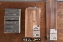 【100均DIY】キャンドゥ＆セリアの〈木箱・焼き目杉材・画鋲〉で…→ナチュラルでおしゃれな〈ミニ引き出し収納〉をDIY