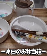 反抗期の娘に「離乳食セット」を持たせる母のユーモア。初心にかえらせる可愛いおふざけ弁当が話題。思わず笑顔になる愛情たっぷりのアイデア