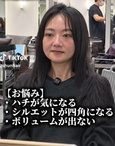 シルエットが四角になってしまうとお悩みです