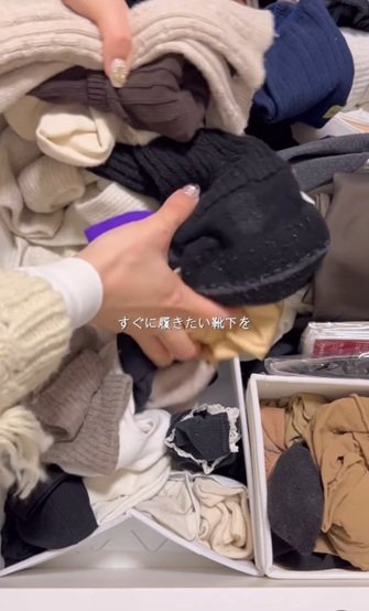 変身前の靴下を入れていた引き出し