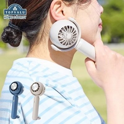 真夏の必需品「ホームコーディ ひんやりタッチハンディファン」（2728円）