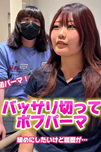人気美容師