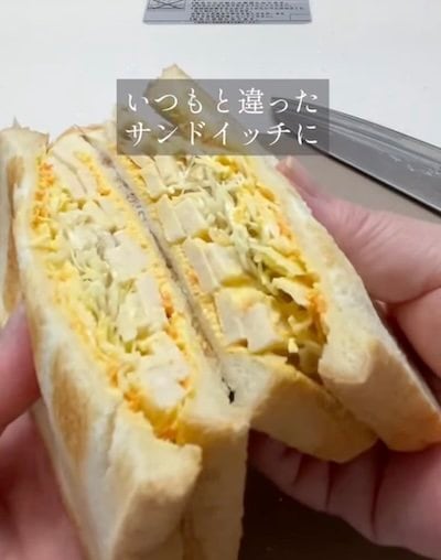 人参ドレッシングをアレンジしたサンドイッチ