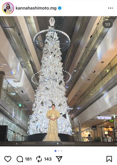 橋本環奈のInstagram投稿
